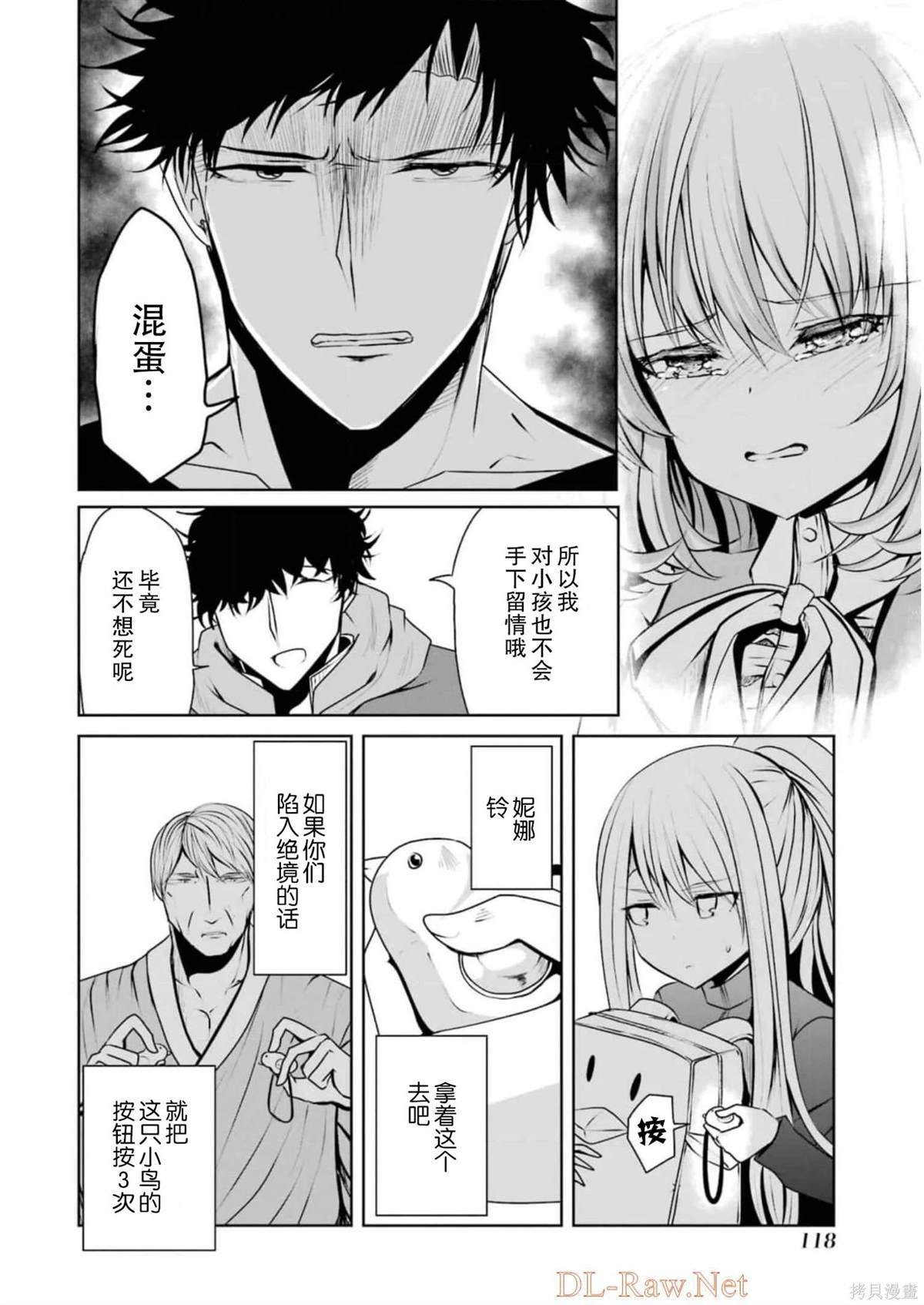 第20话