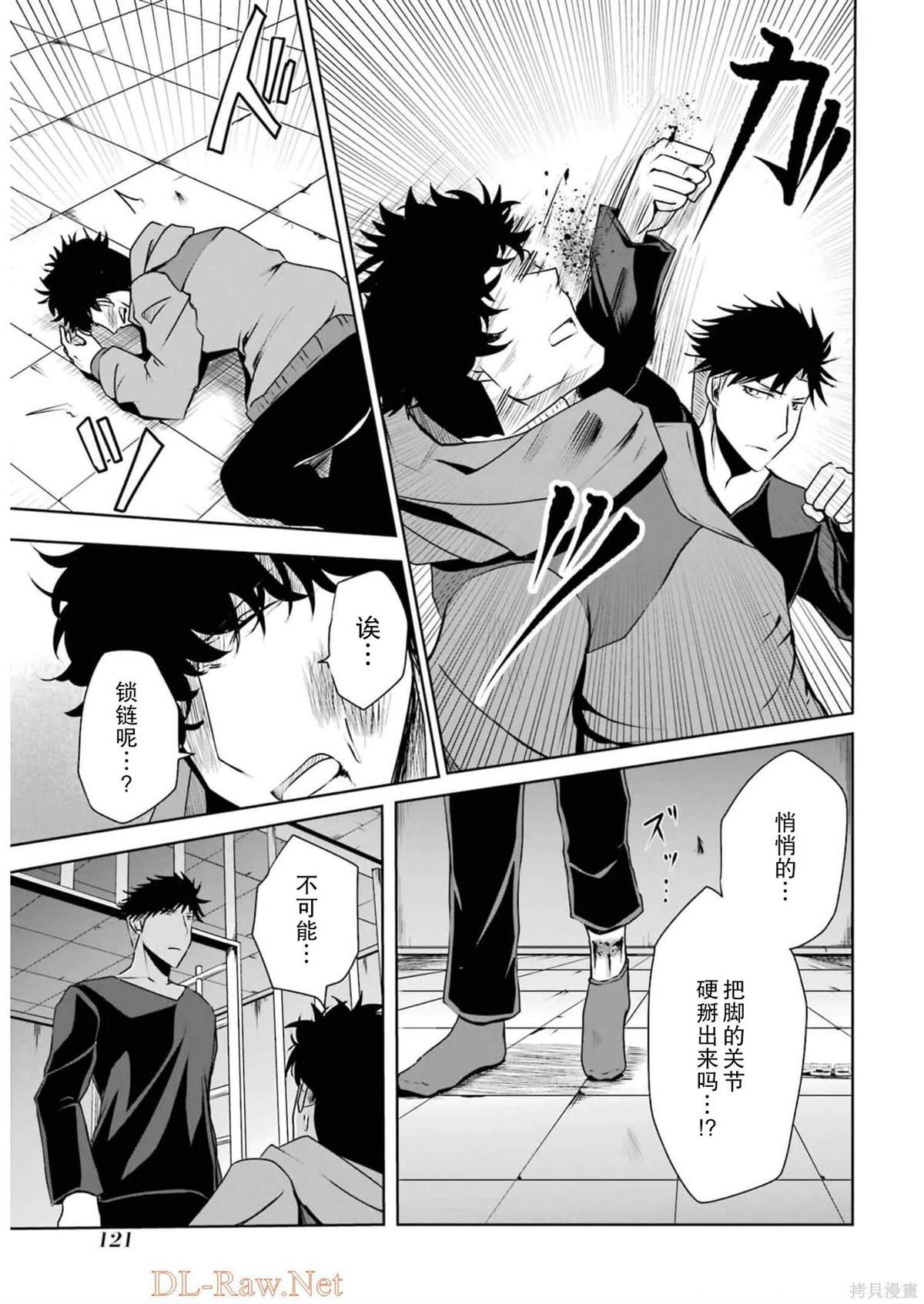 第20话