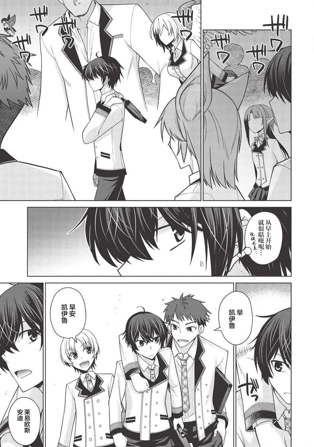 第1.2话