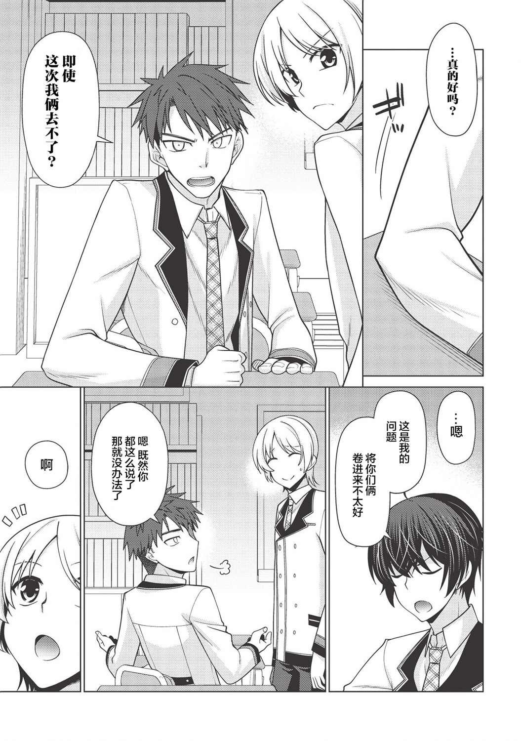 第1.2话