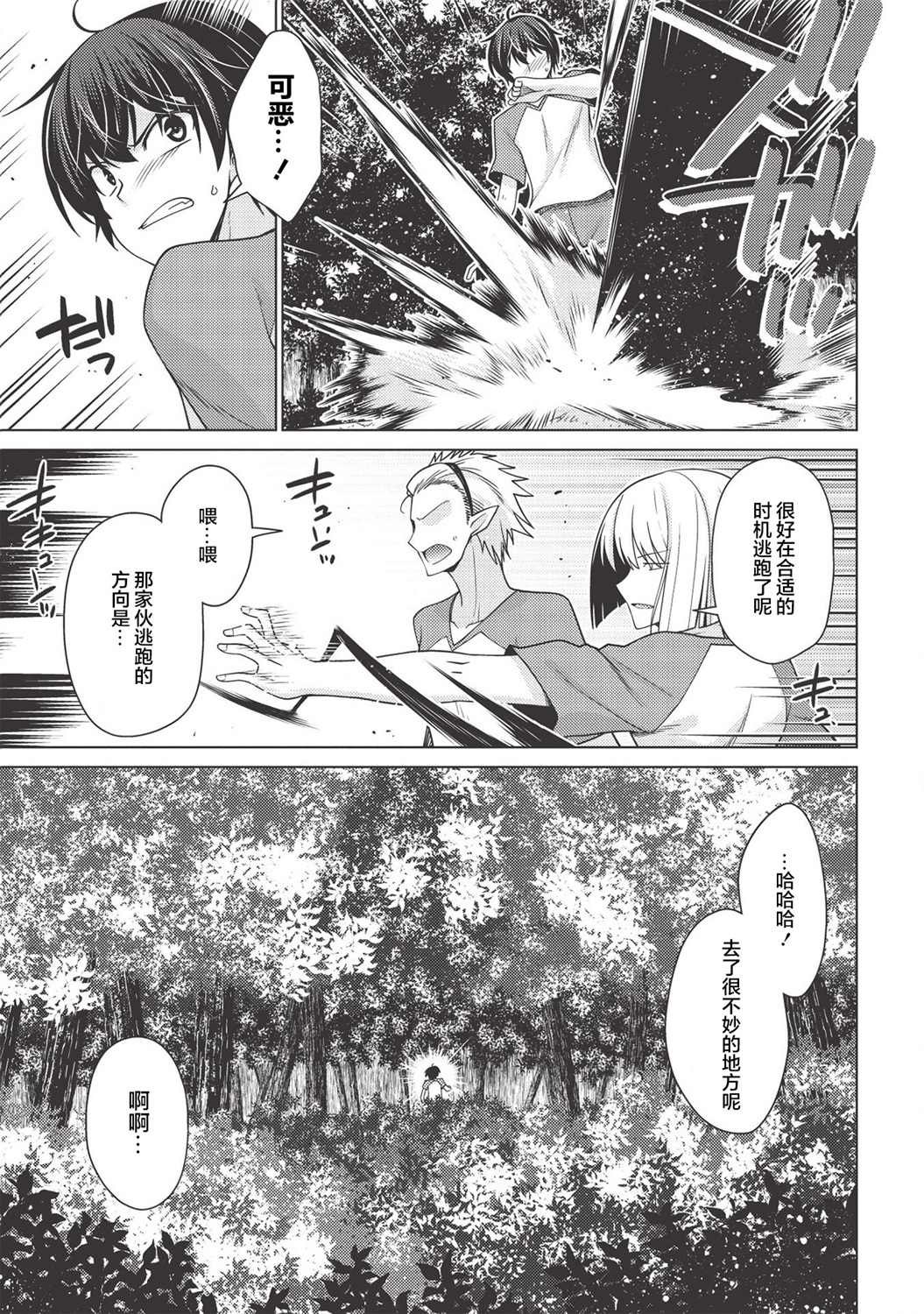 第1.2话