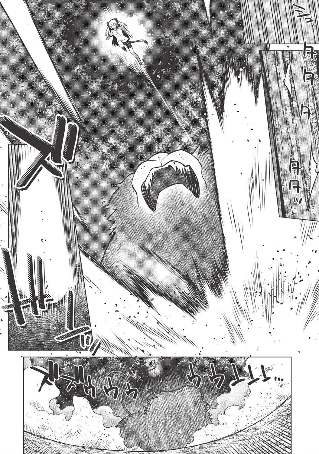 第1.2话