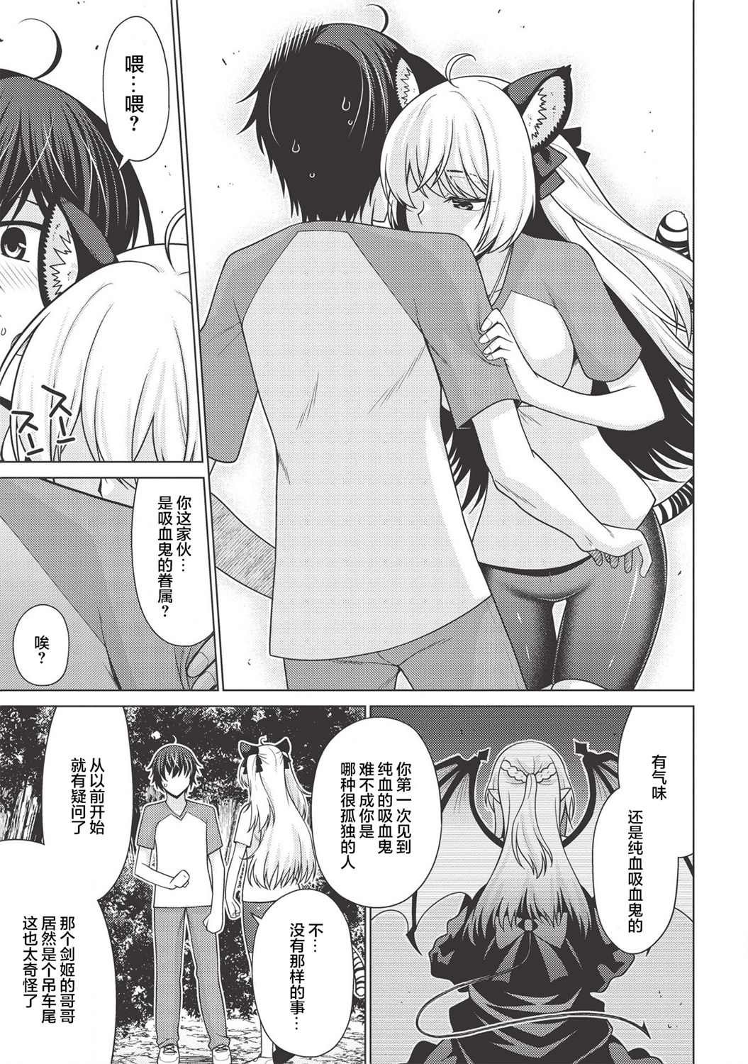 第1.2话