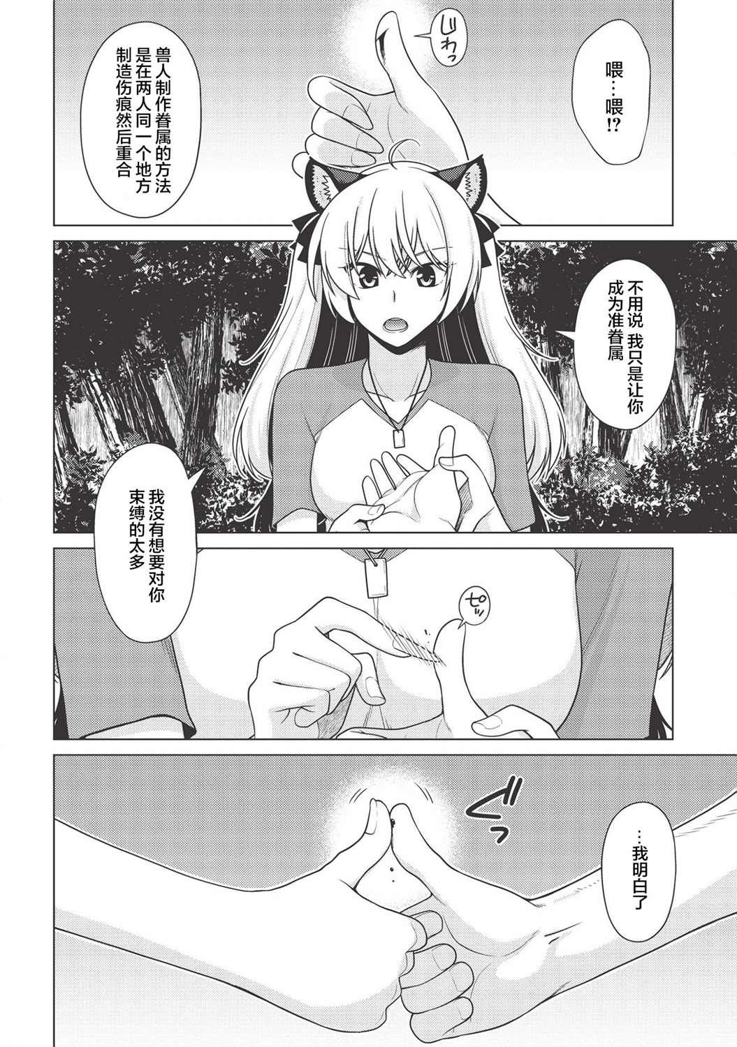 第1.2话