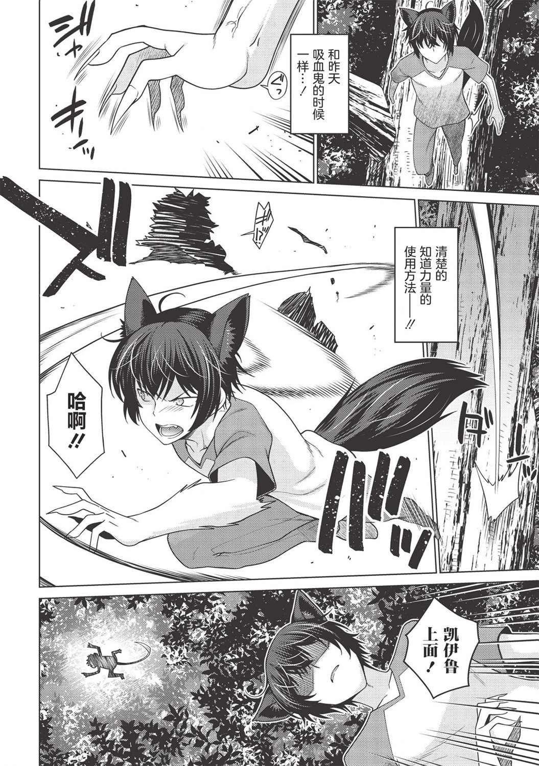 第1.2话