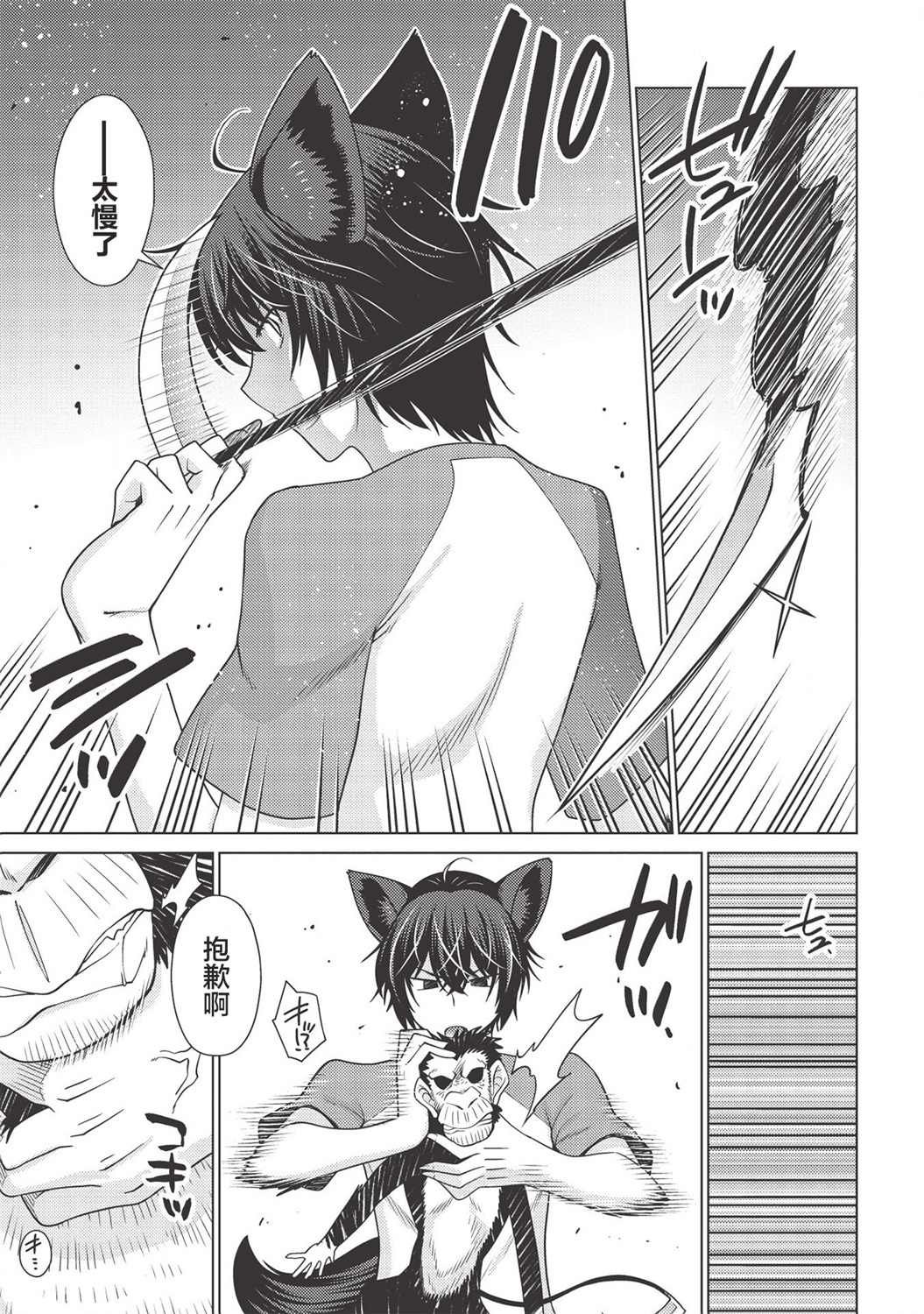 第1.2话