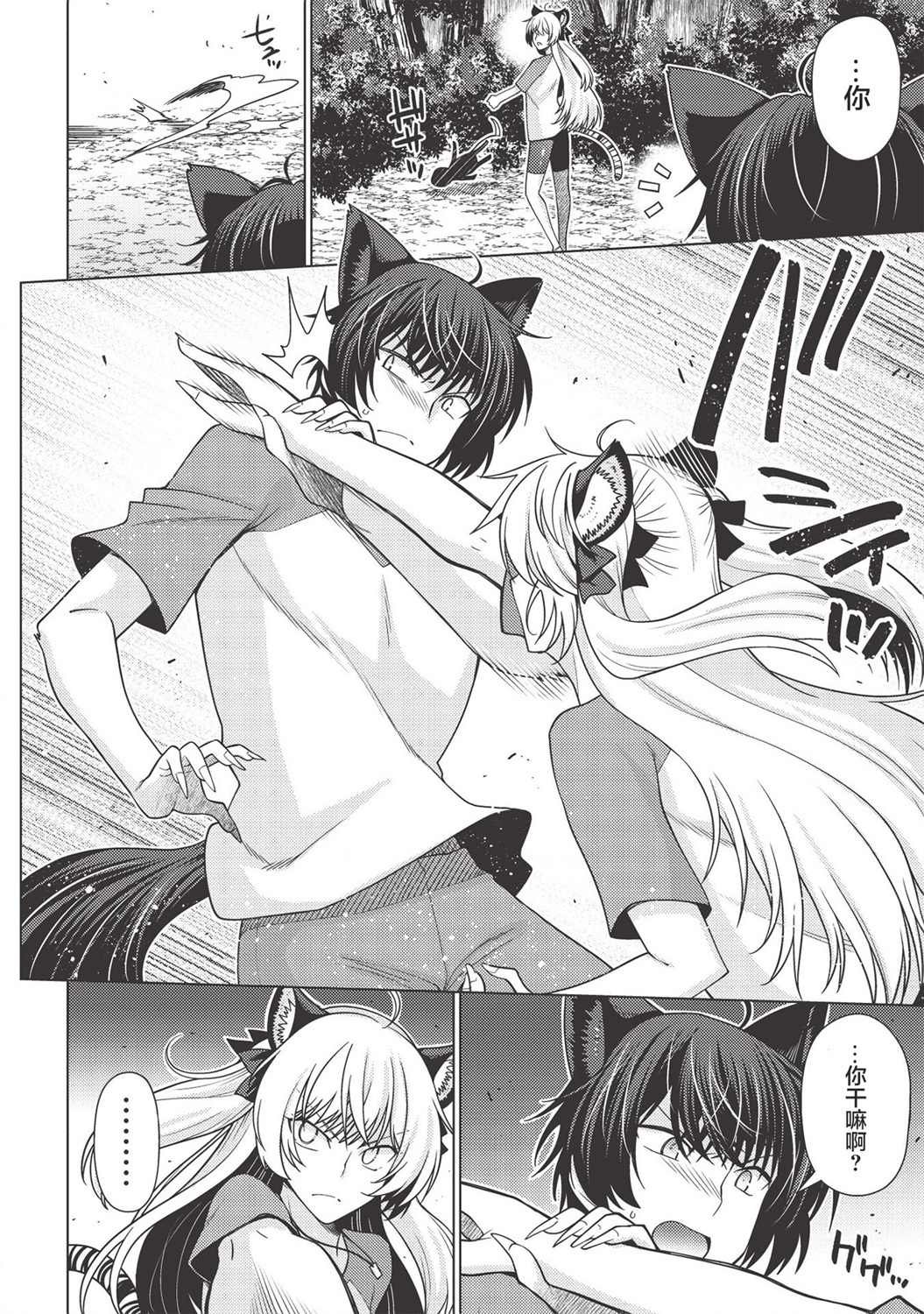 第1.2话