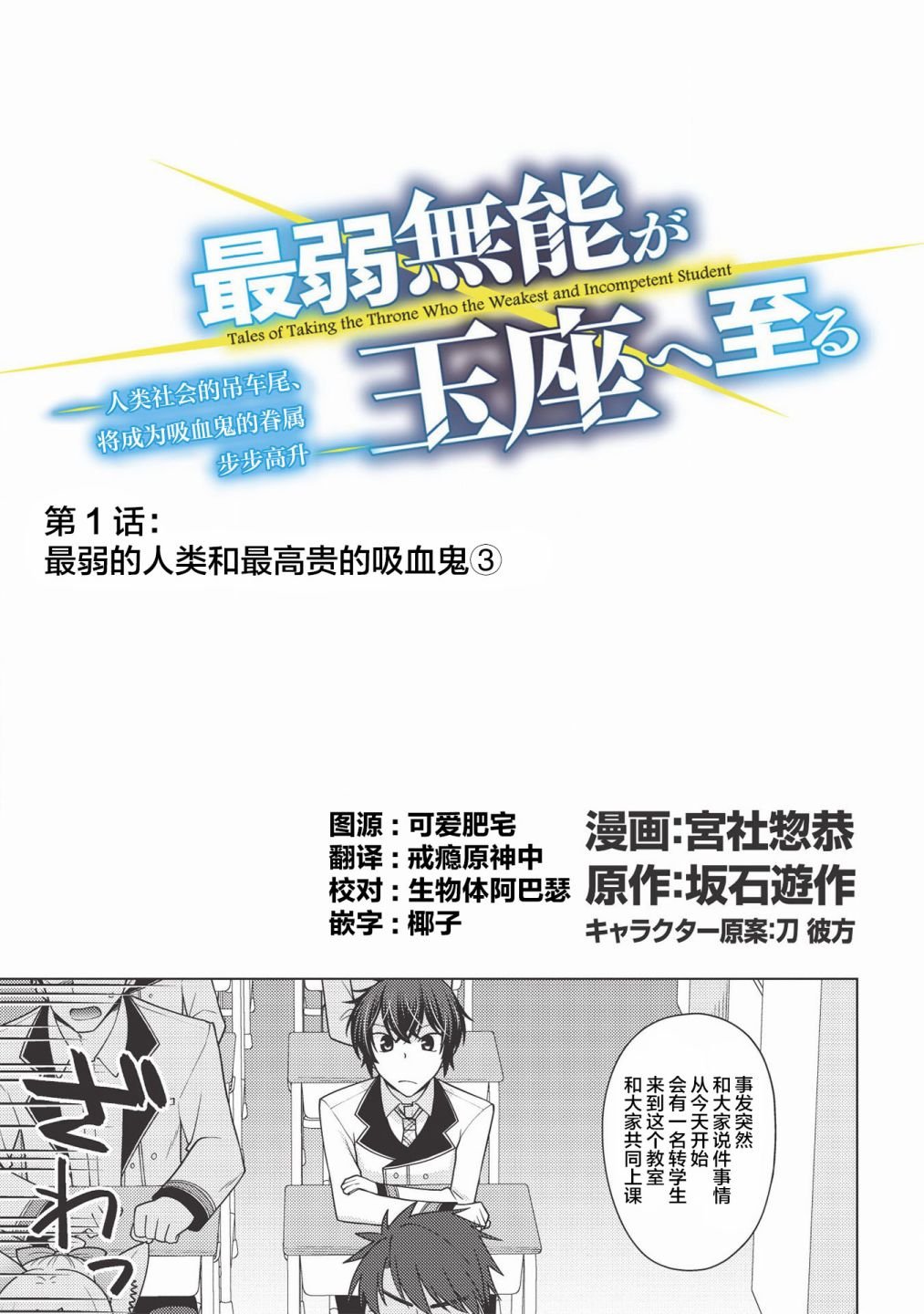 第1.3话