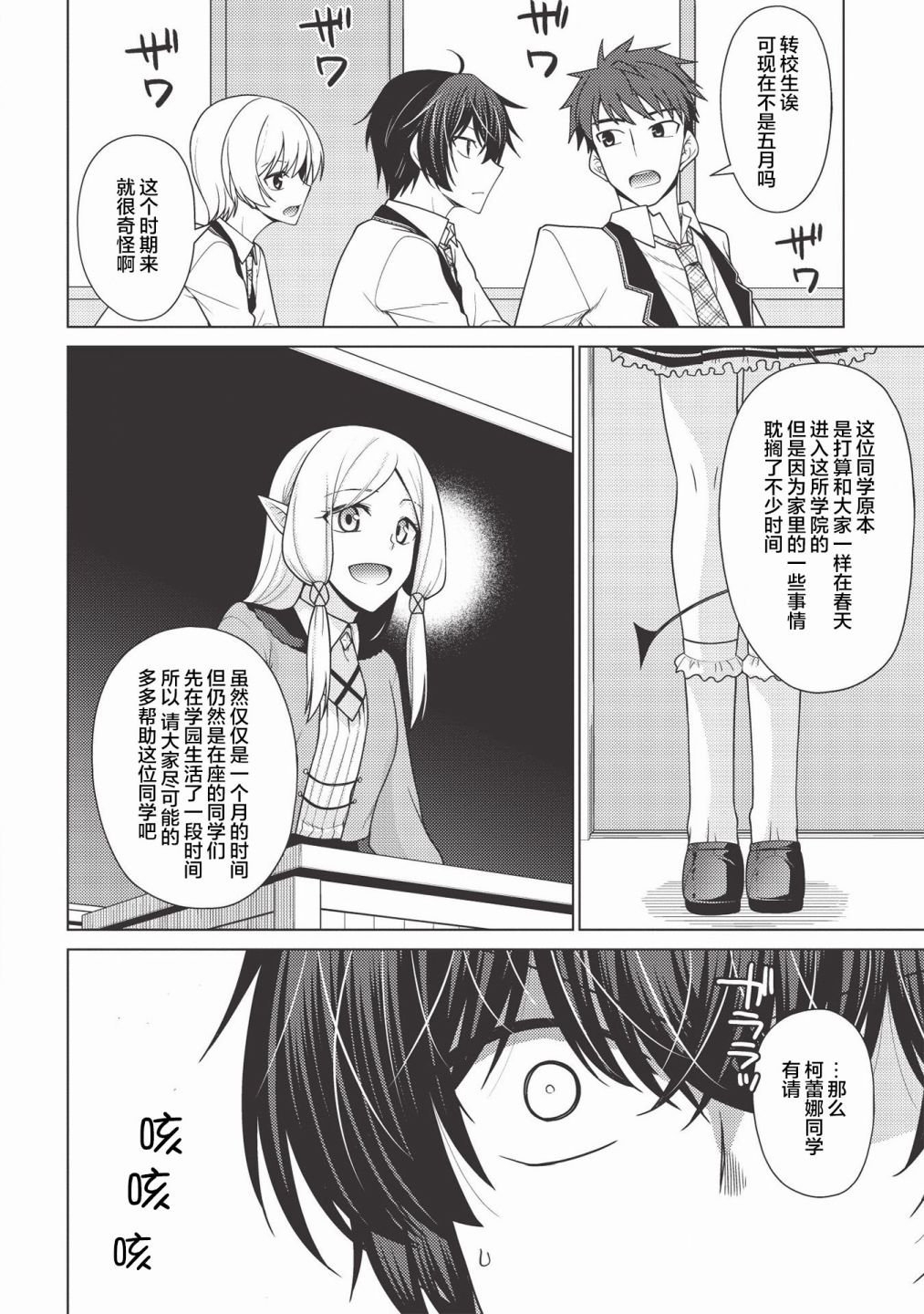第1.3话