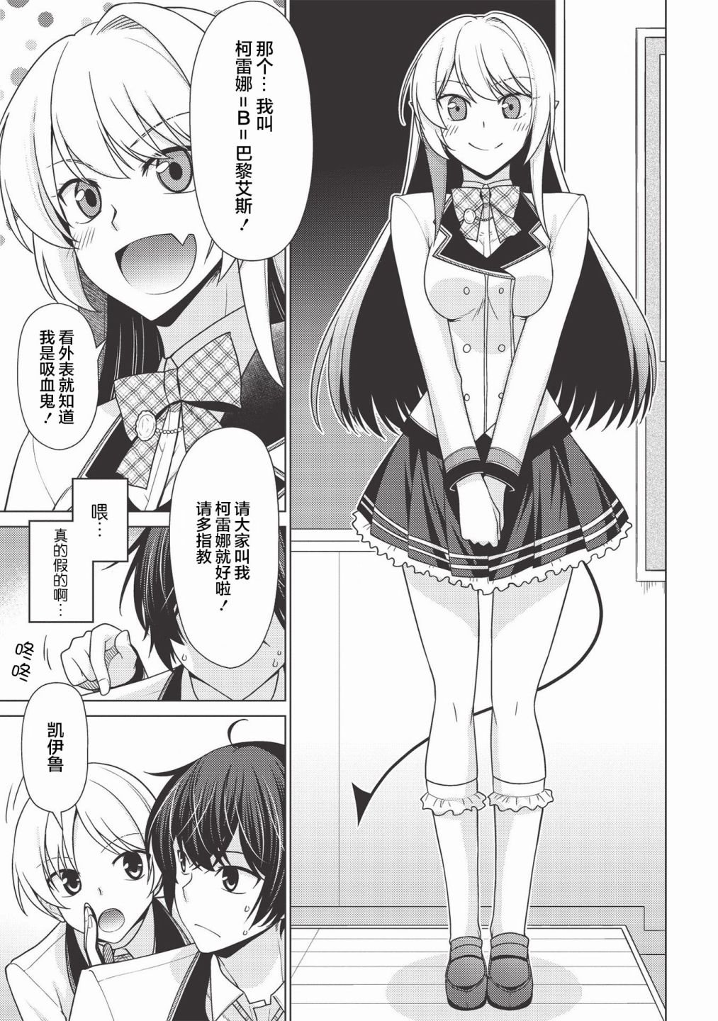 第1.3话