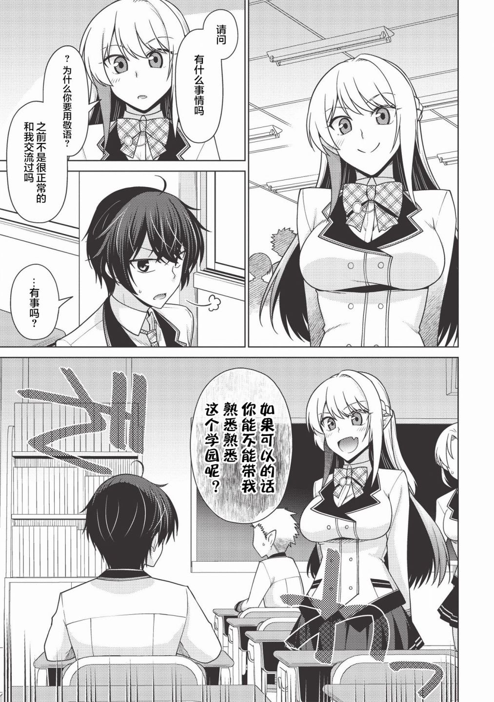 第1.3话