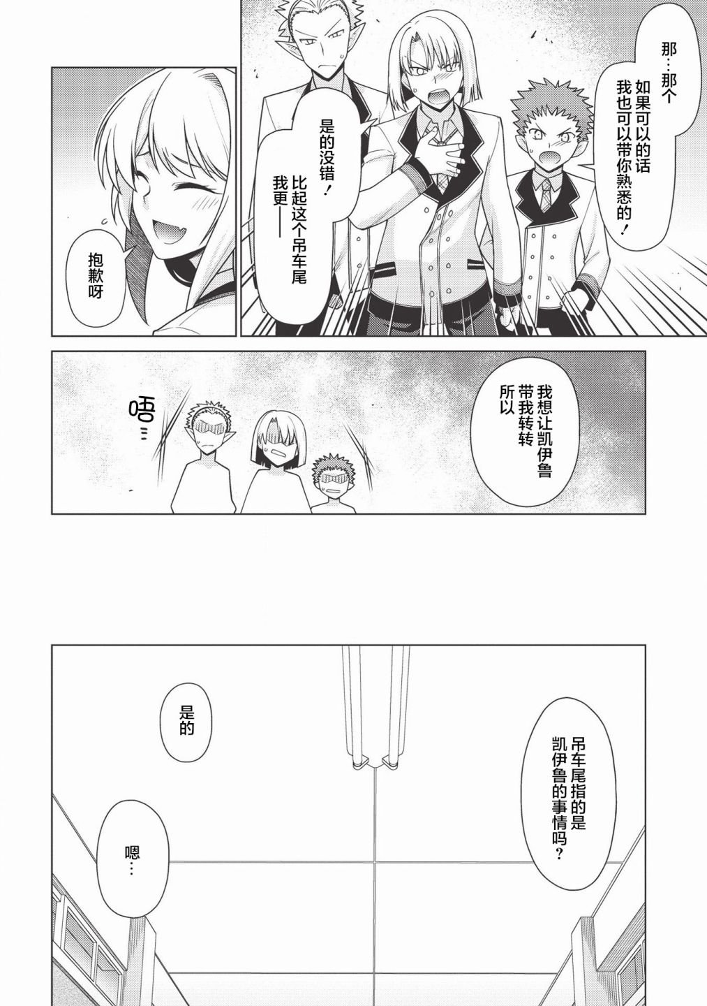 第1.3话