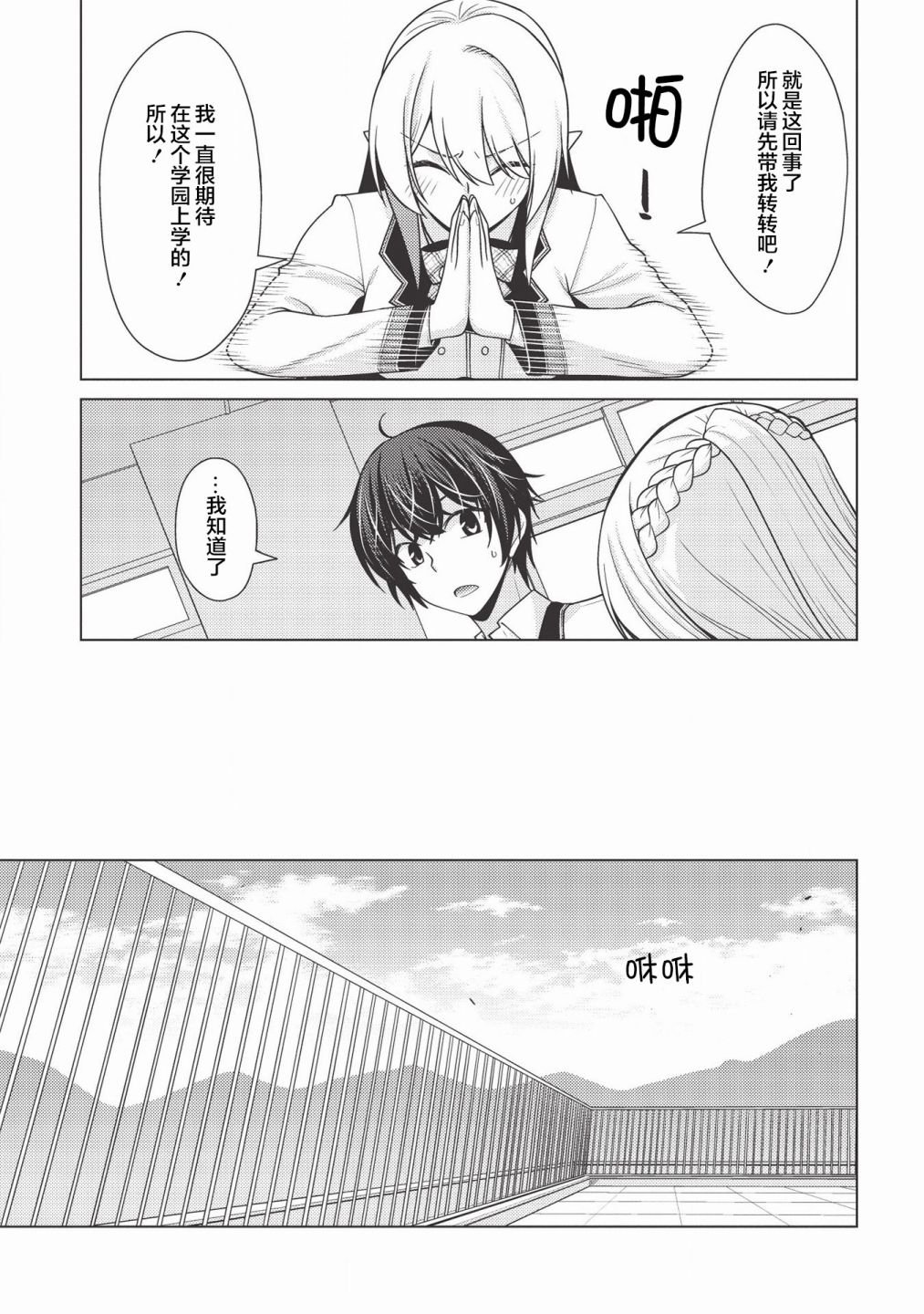 第1.3话