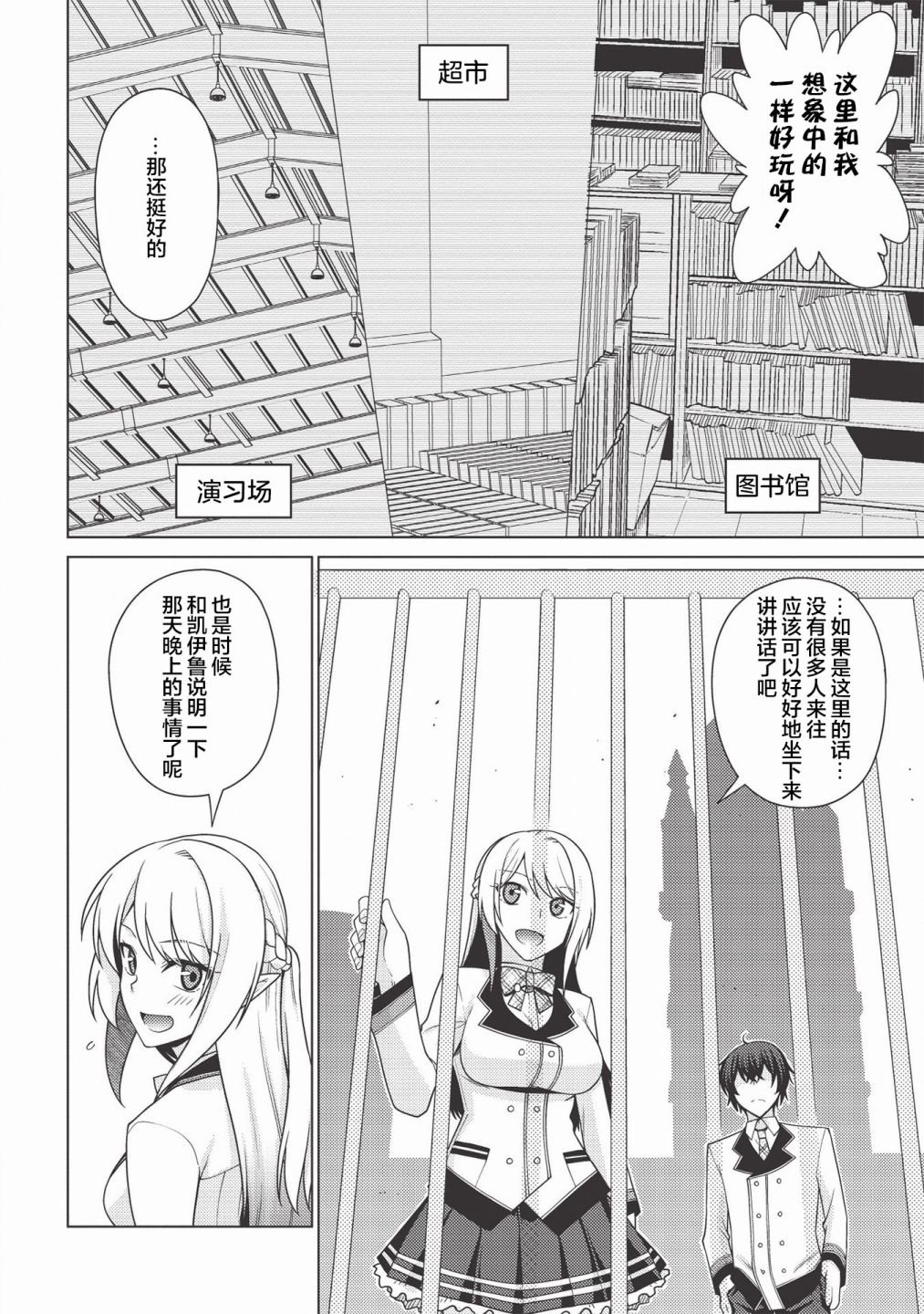 第1.3话