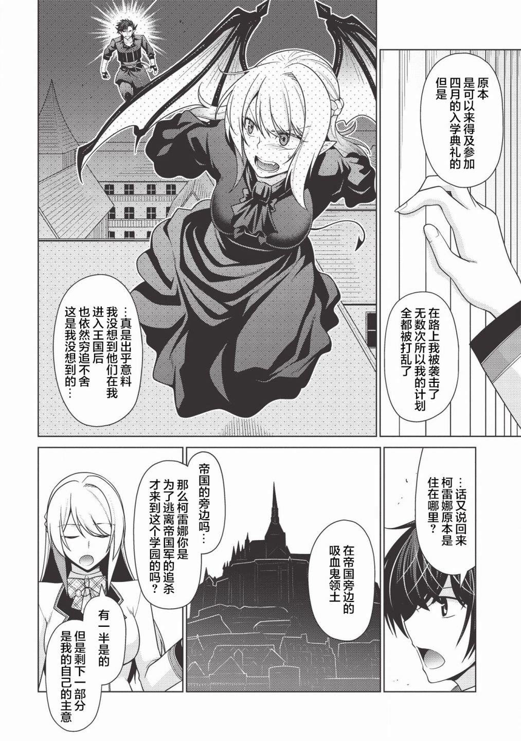第1.3话