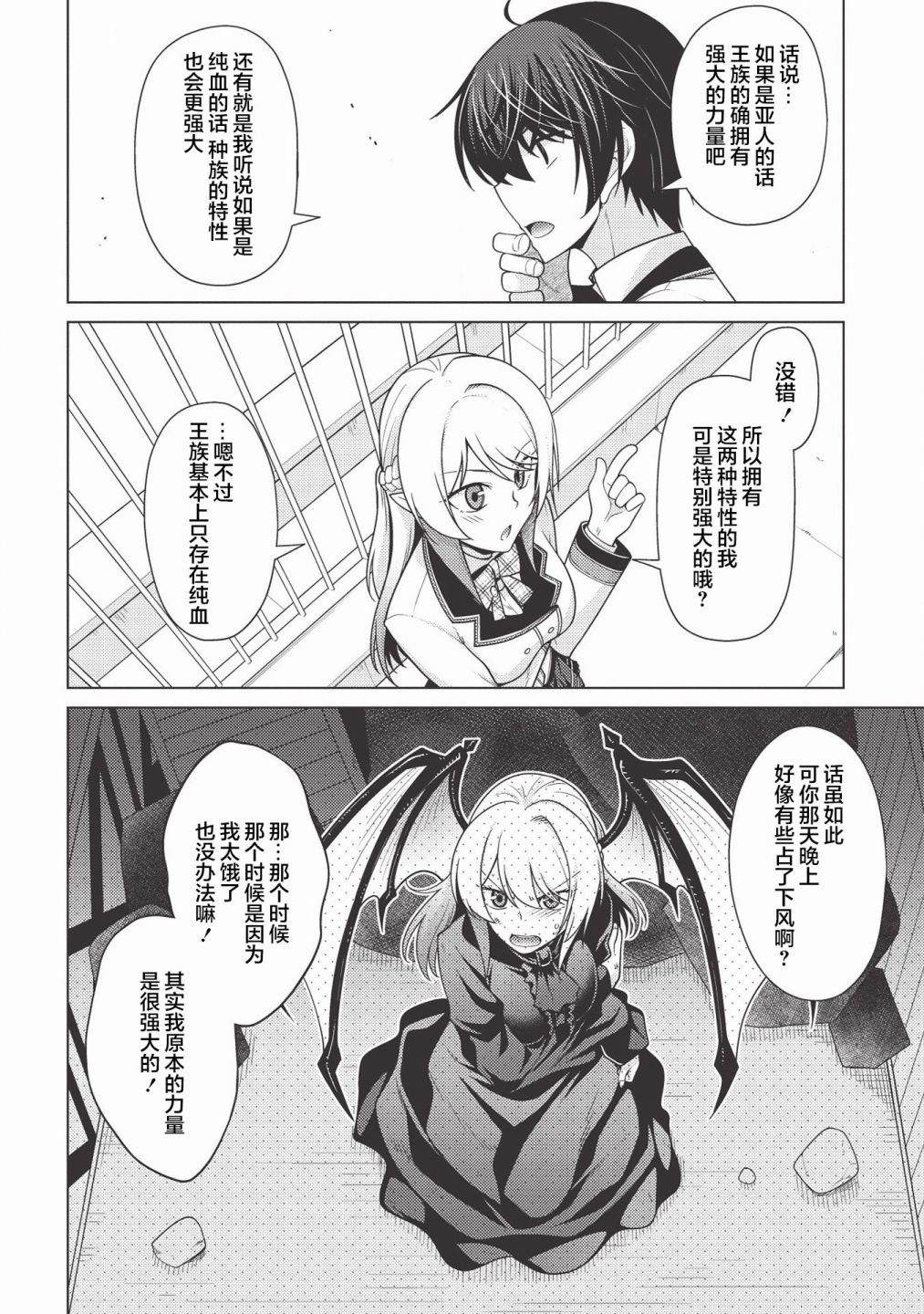 第1.3话