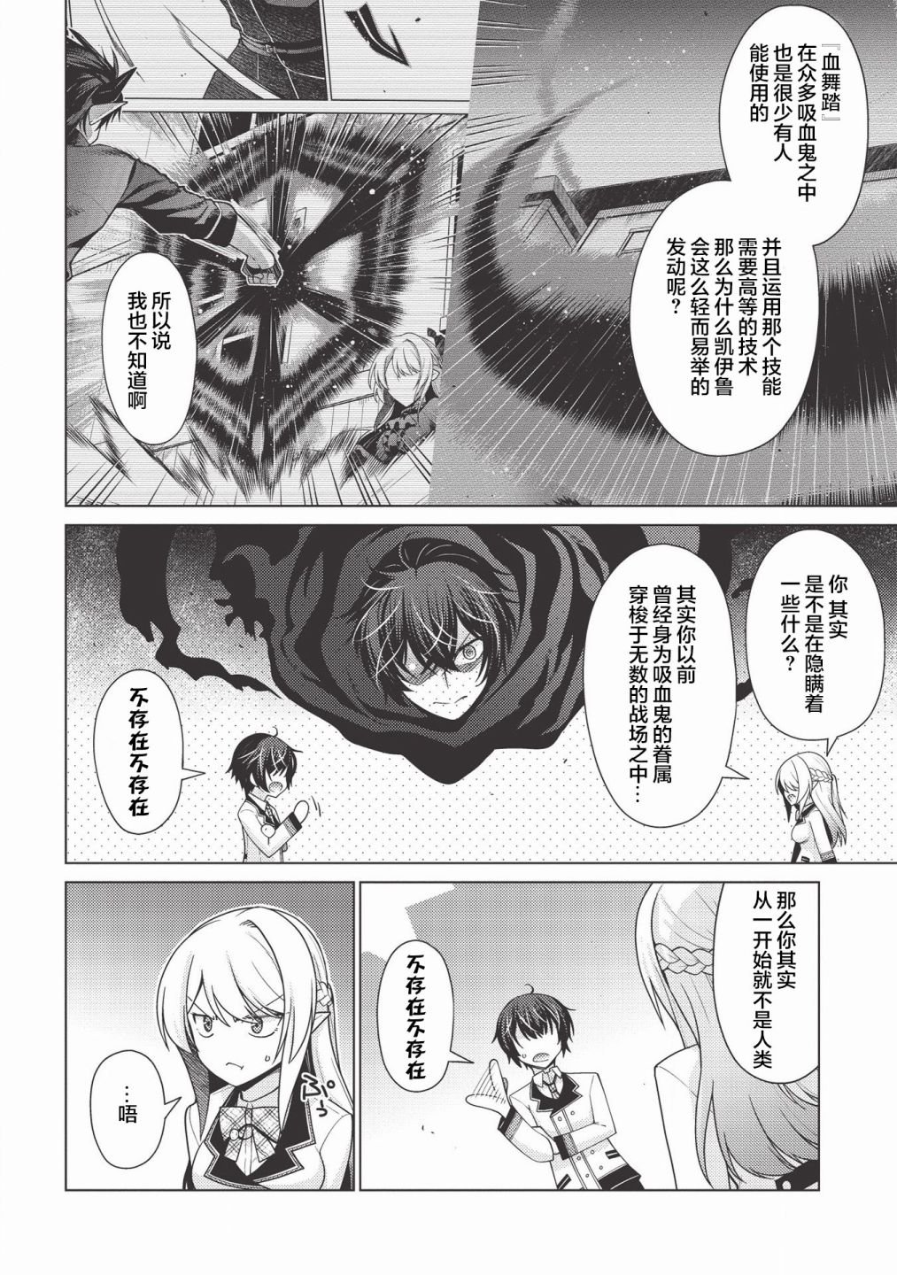 第1.3话