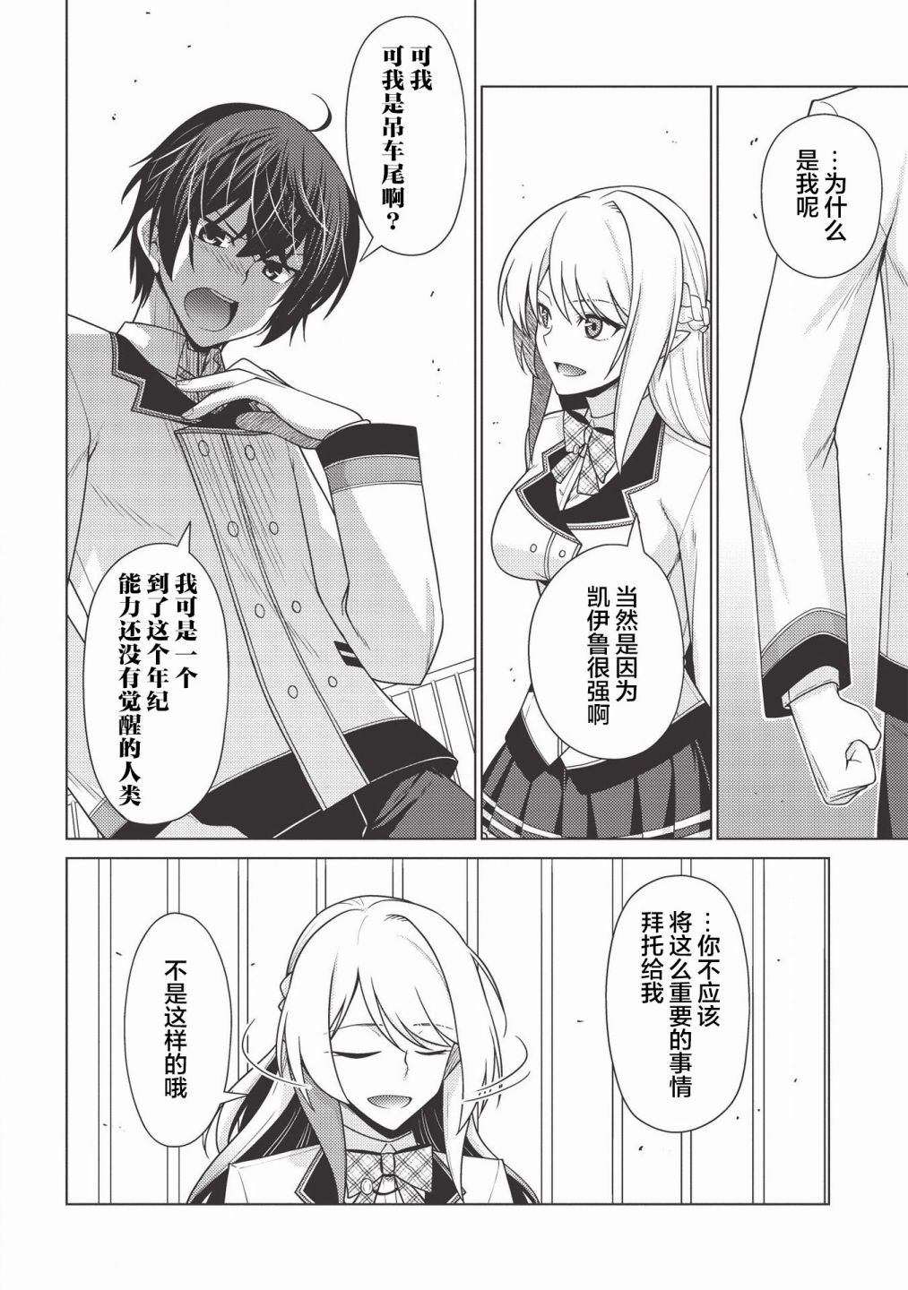 第1.3话