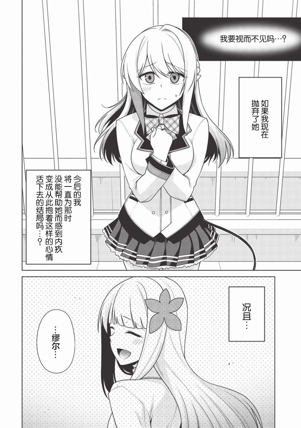 第1.3话