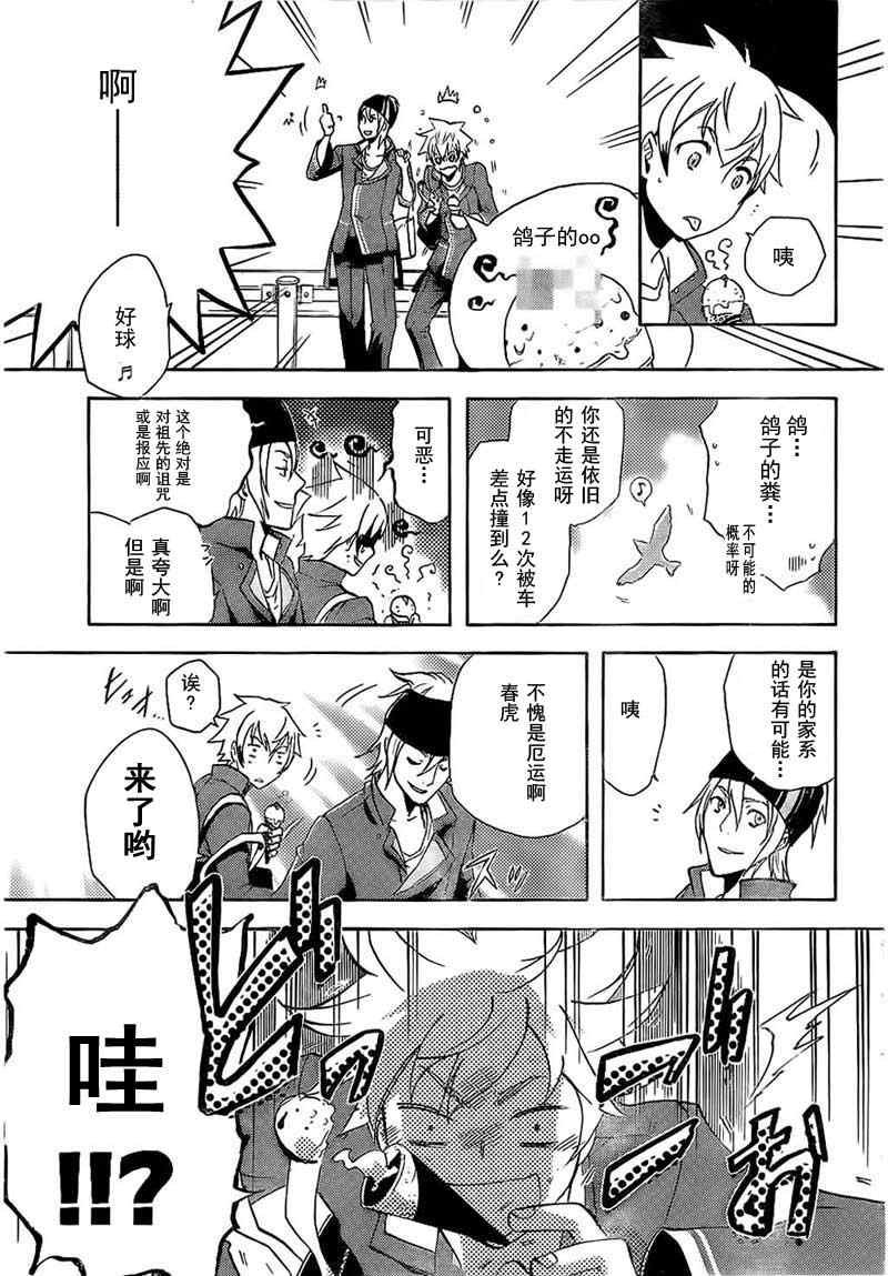 第1话