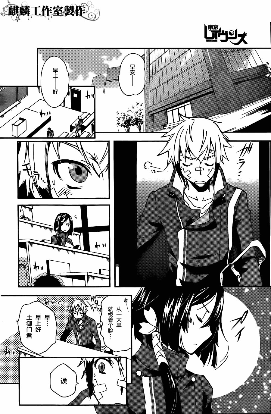 第10话