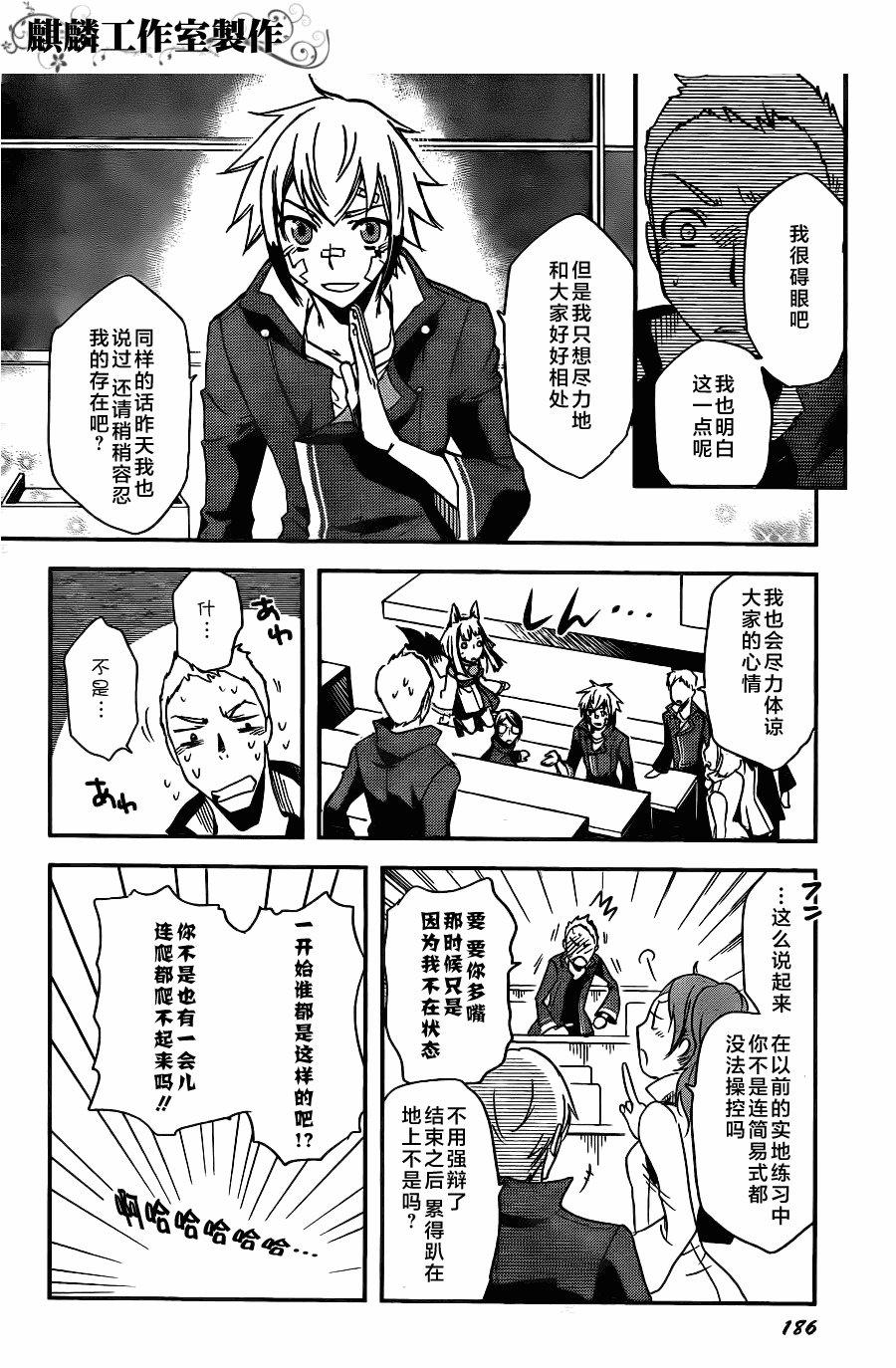 第10话