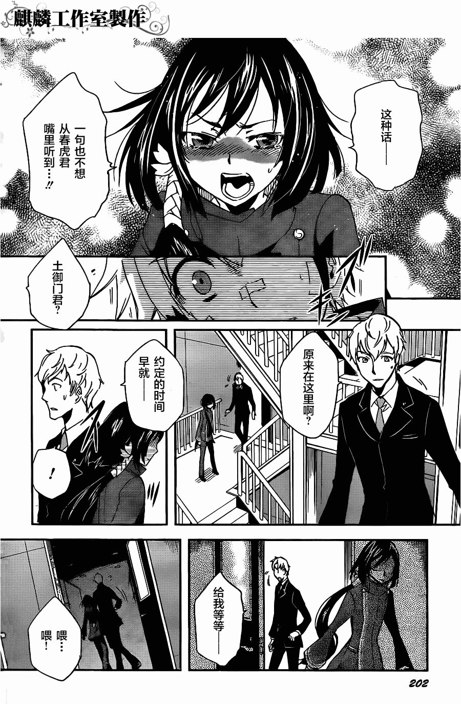 第10话