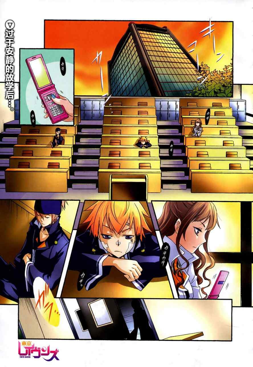 第11话