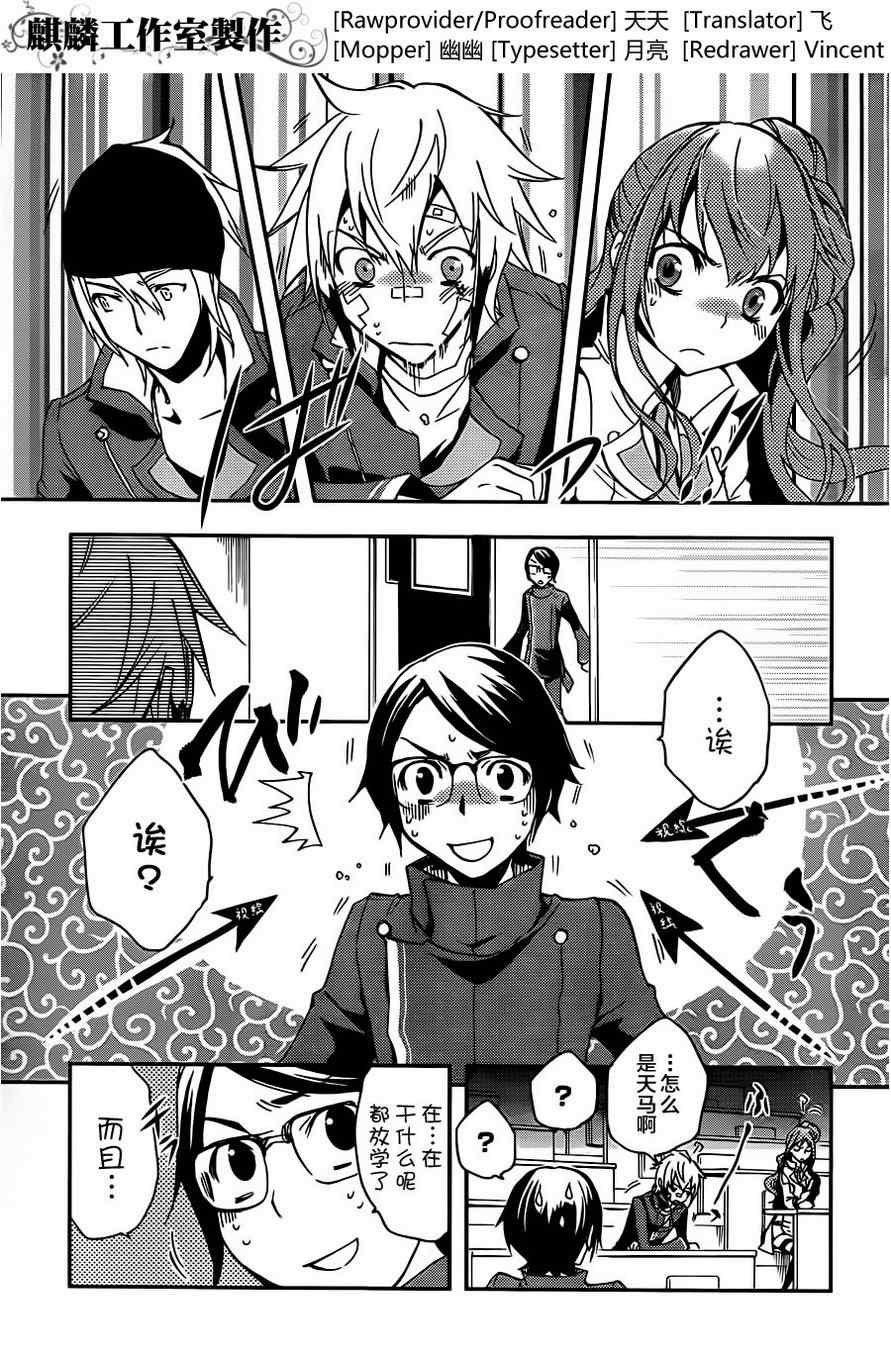 第11话
