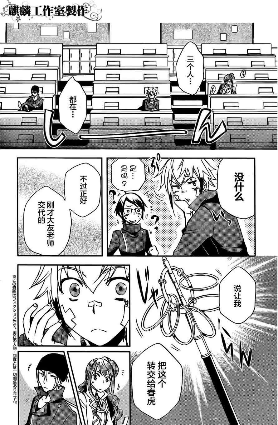 第11话