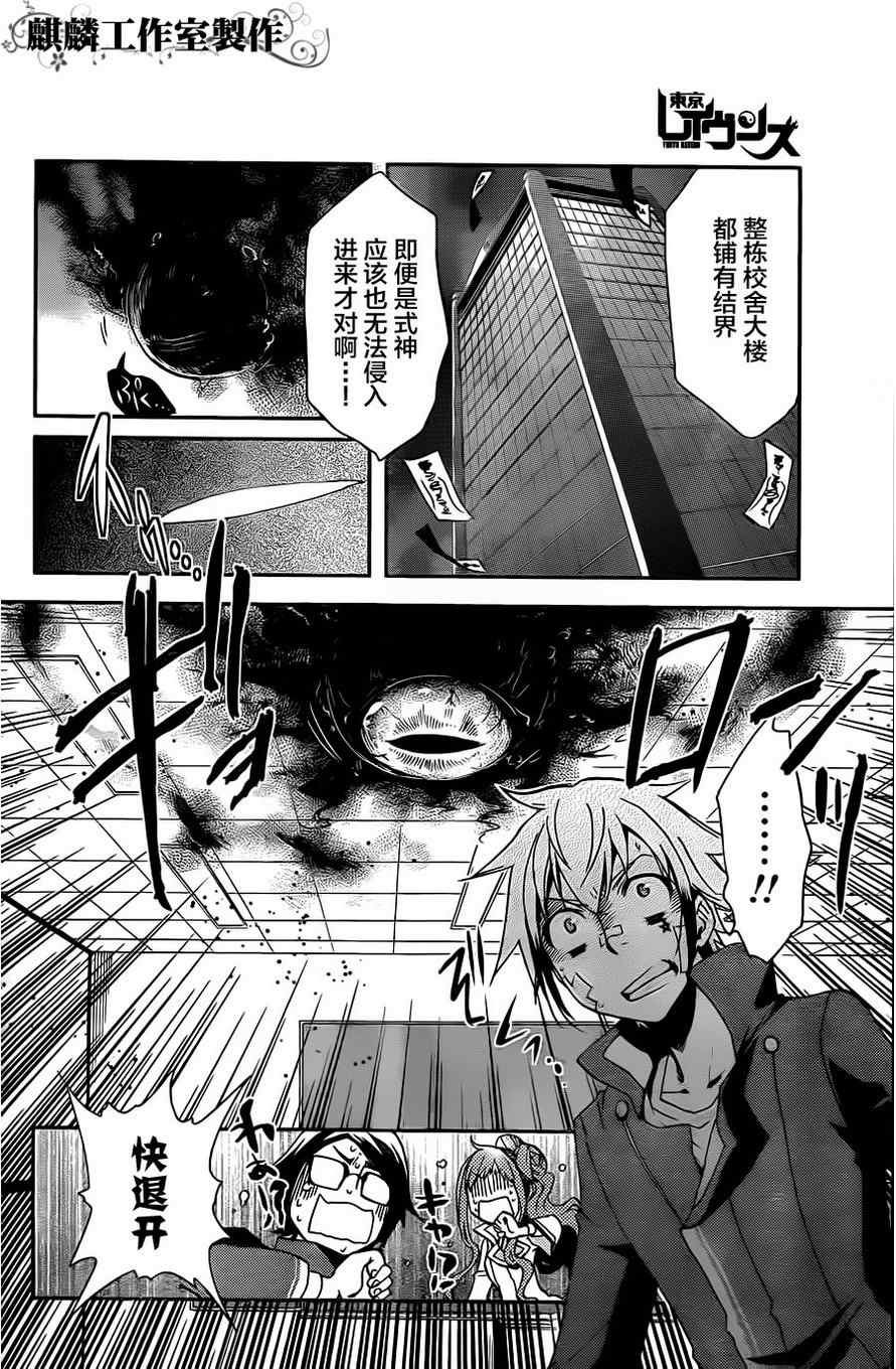 第11话