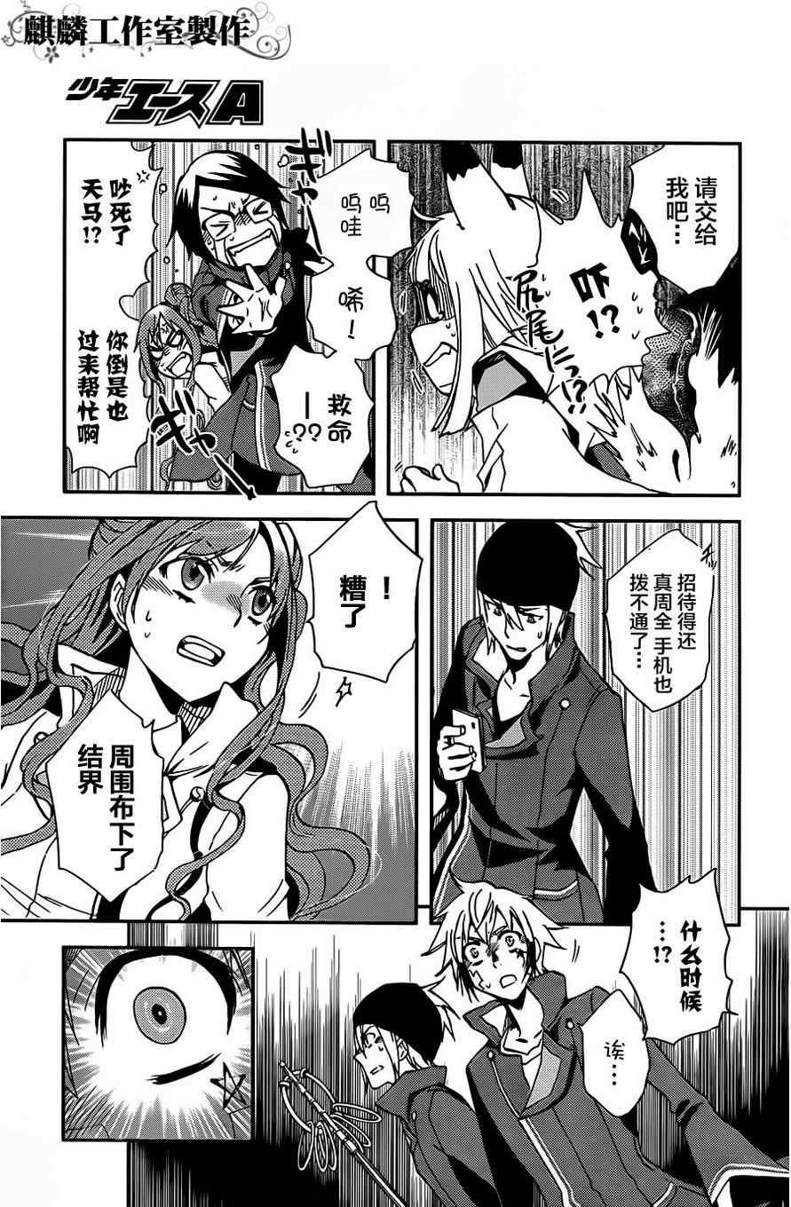 第11话