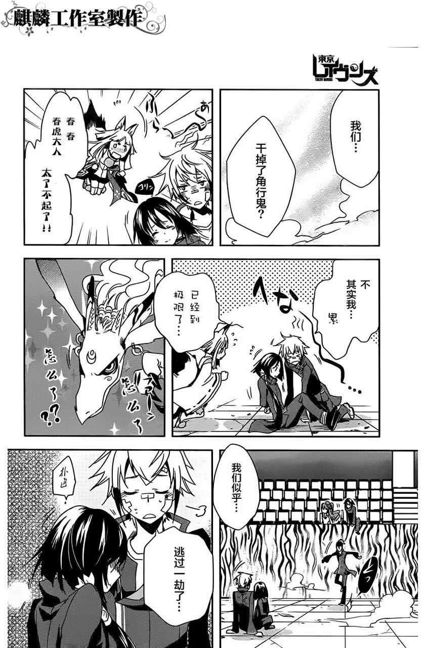 第13话
