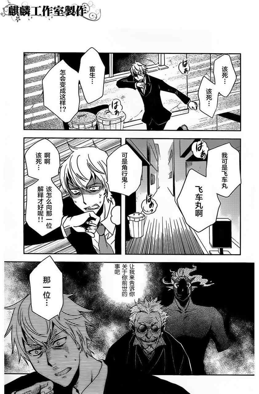 第13话