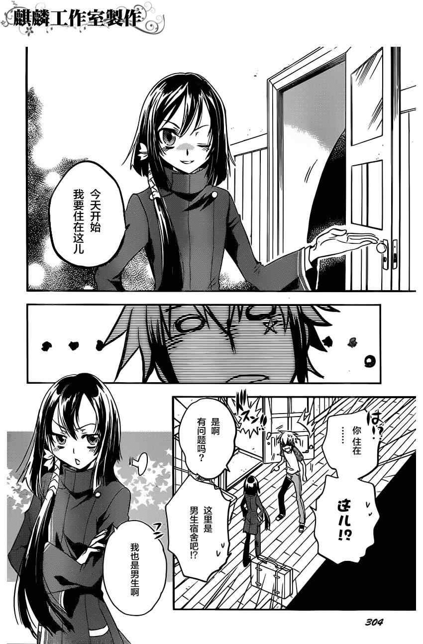 第14话