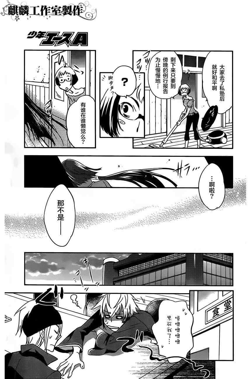 第15话