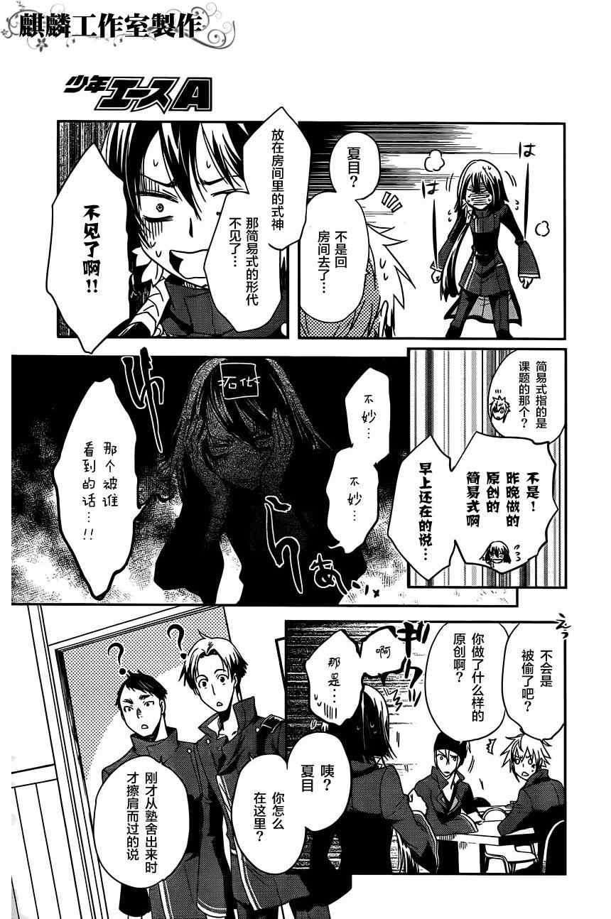第15话