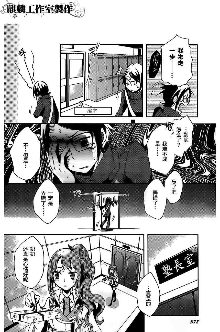 第15话