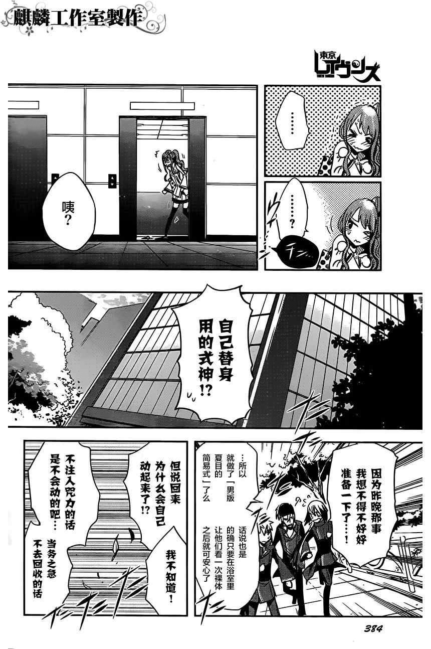 第15话