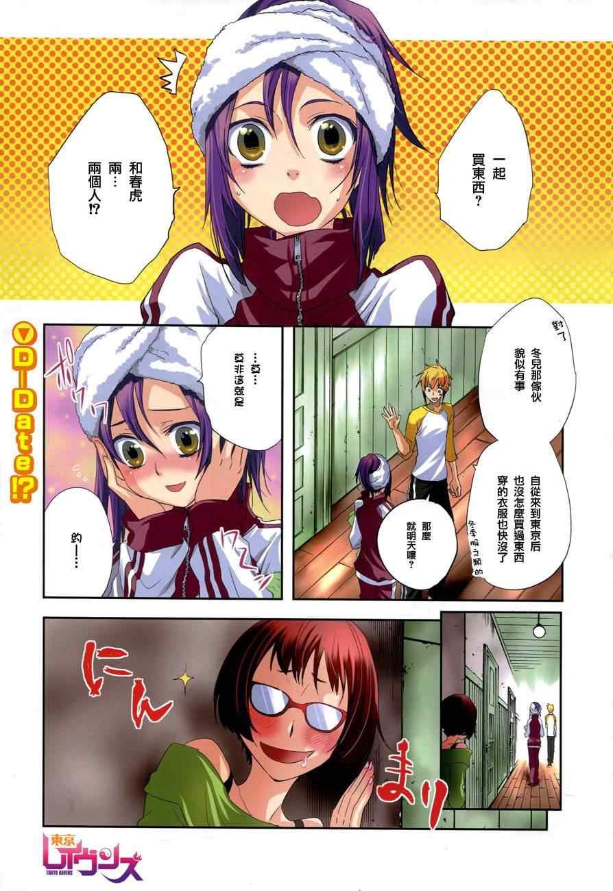 第16话