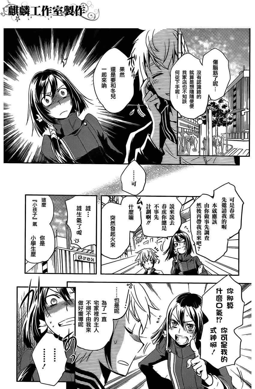 第16话