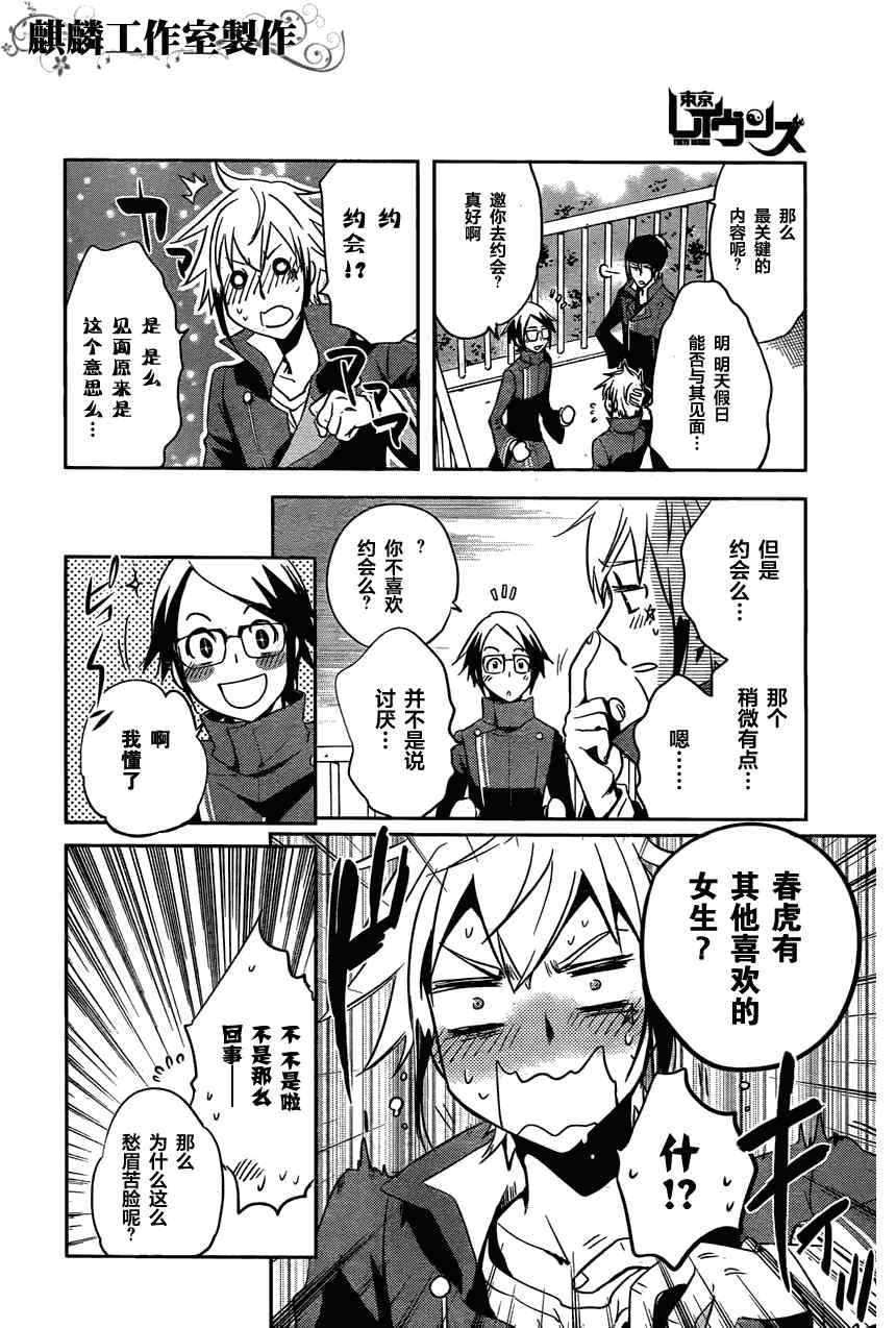 第17话