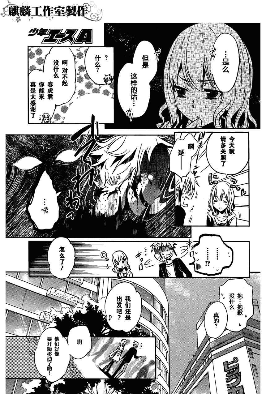 第17话