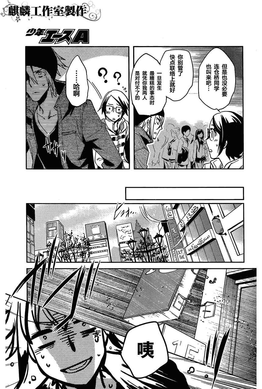 第17话