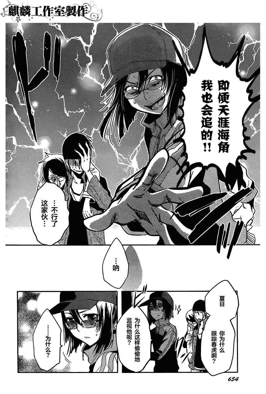 第17话