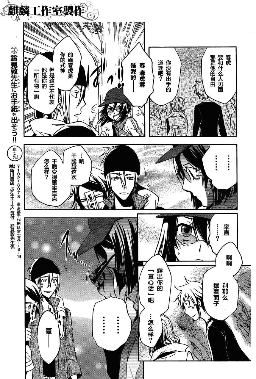 第17话