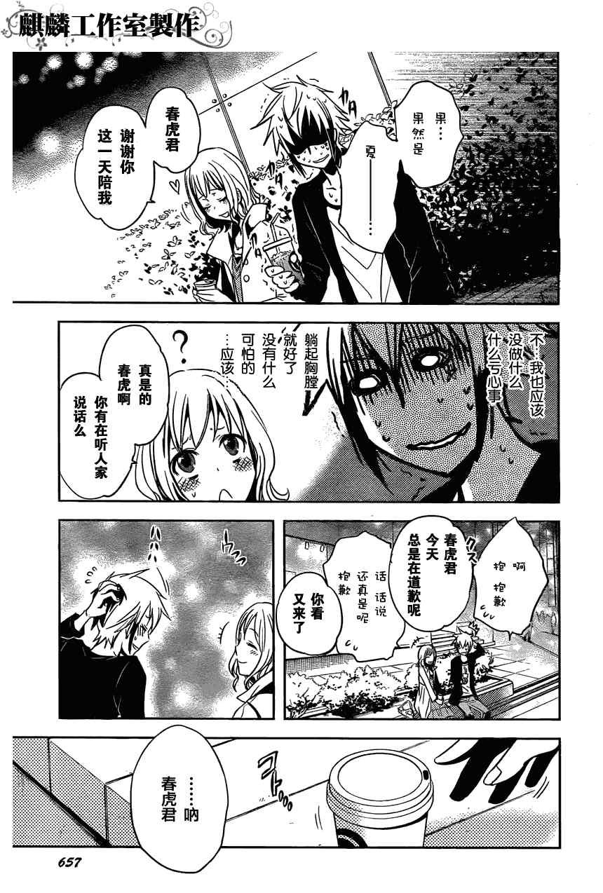 第17话