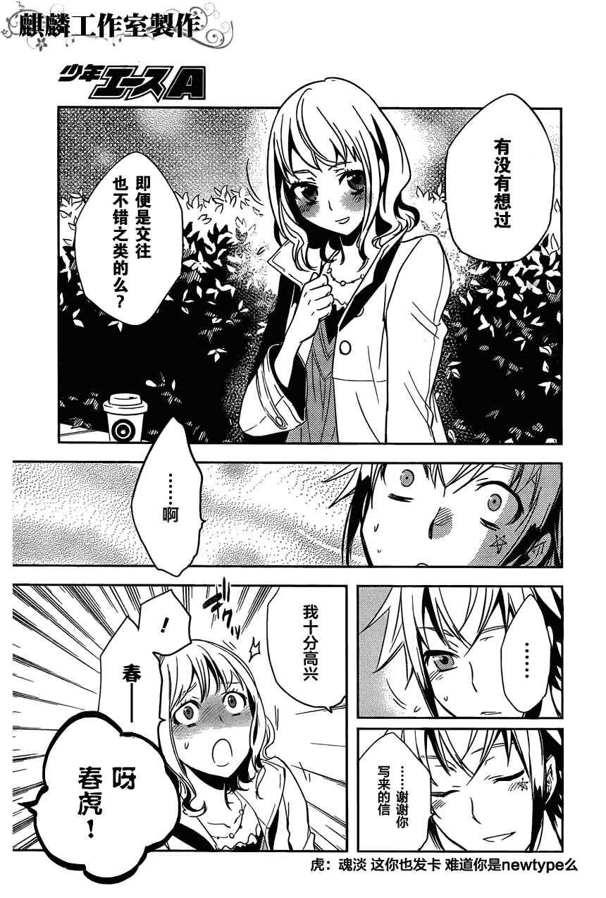 第17话