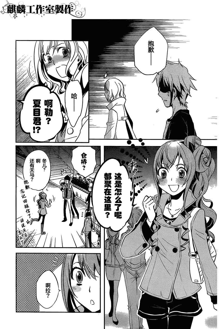 第17话