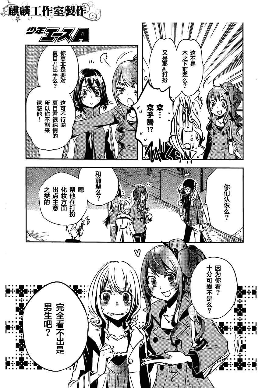 第17话